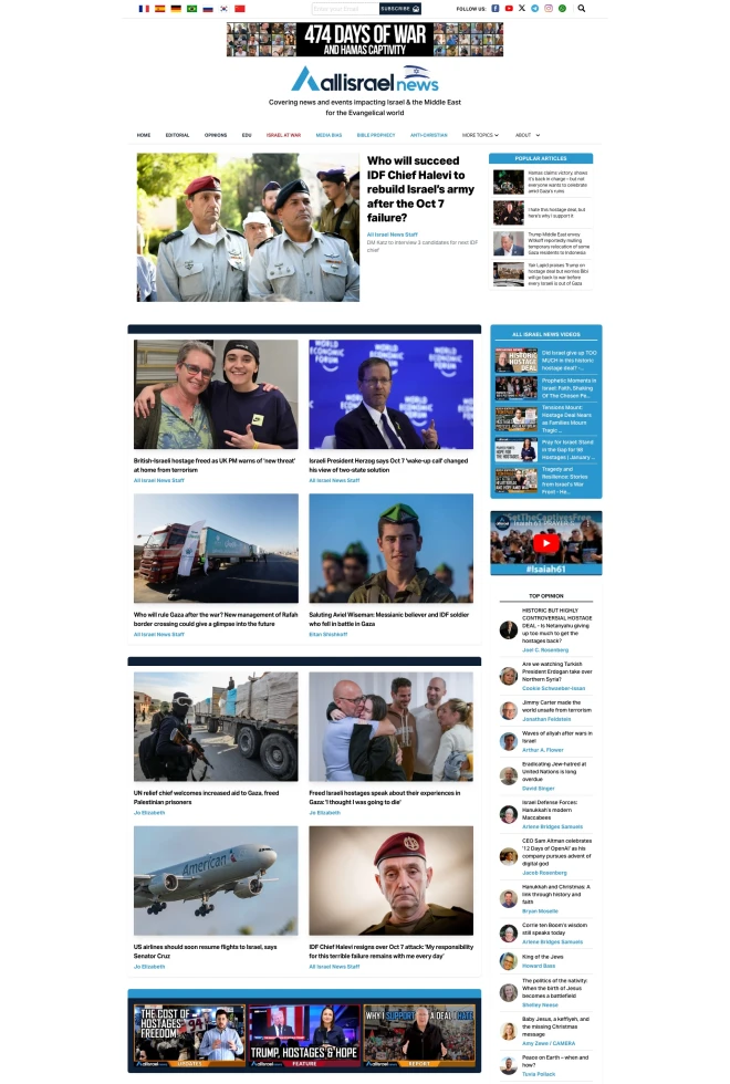 1737583514-screencapture-allisrael-2025-01-23-11_00_07.jpg